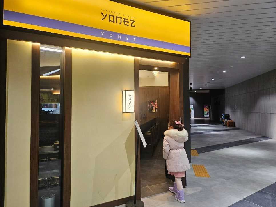 YONEZ restaurant exterior Gamail-dong Hanam