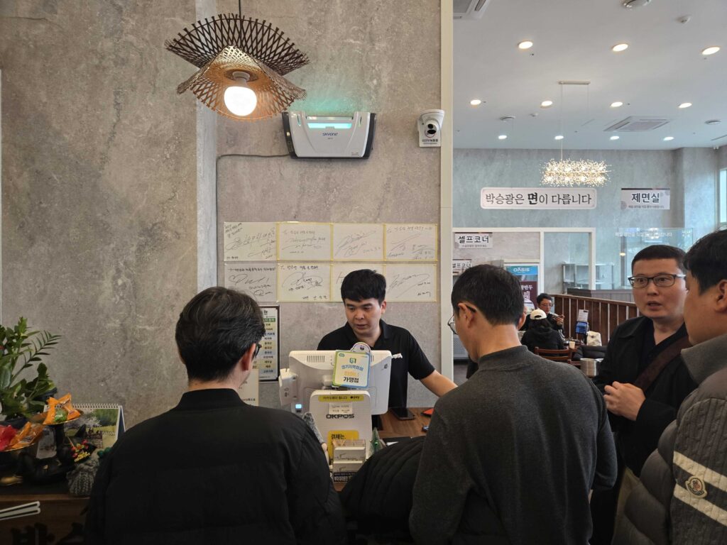 Entrance of Park Seung-gwang Haemul Kalguksu with celebrity autographs on wall