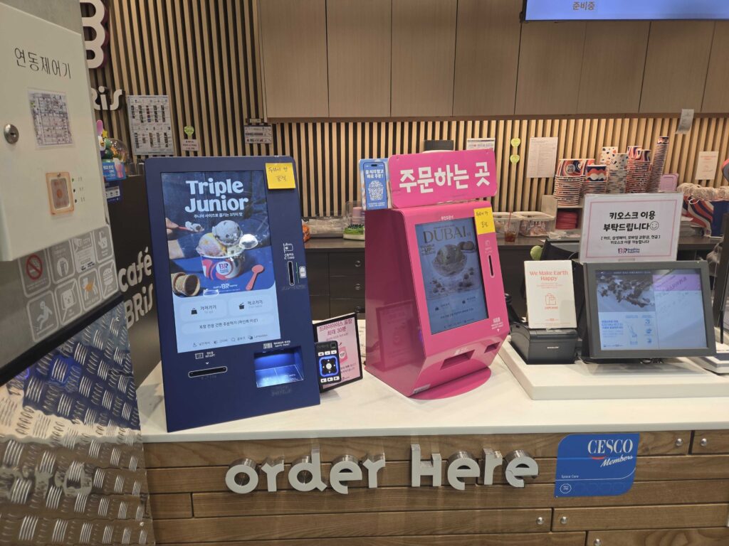 Interior seating area at Baskin-Robbins Wirye Traders