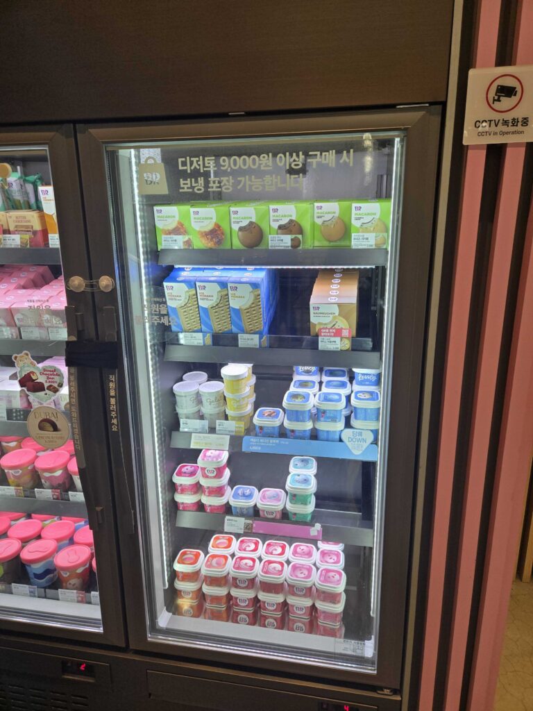 Small cup ice cream pints display at Baskin-Robbins Wirye