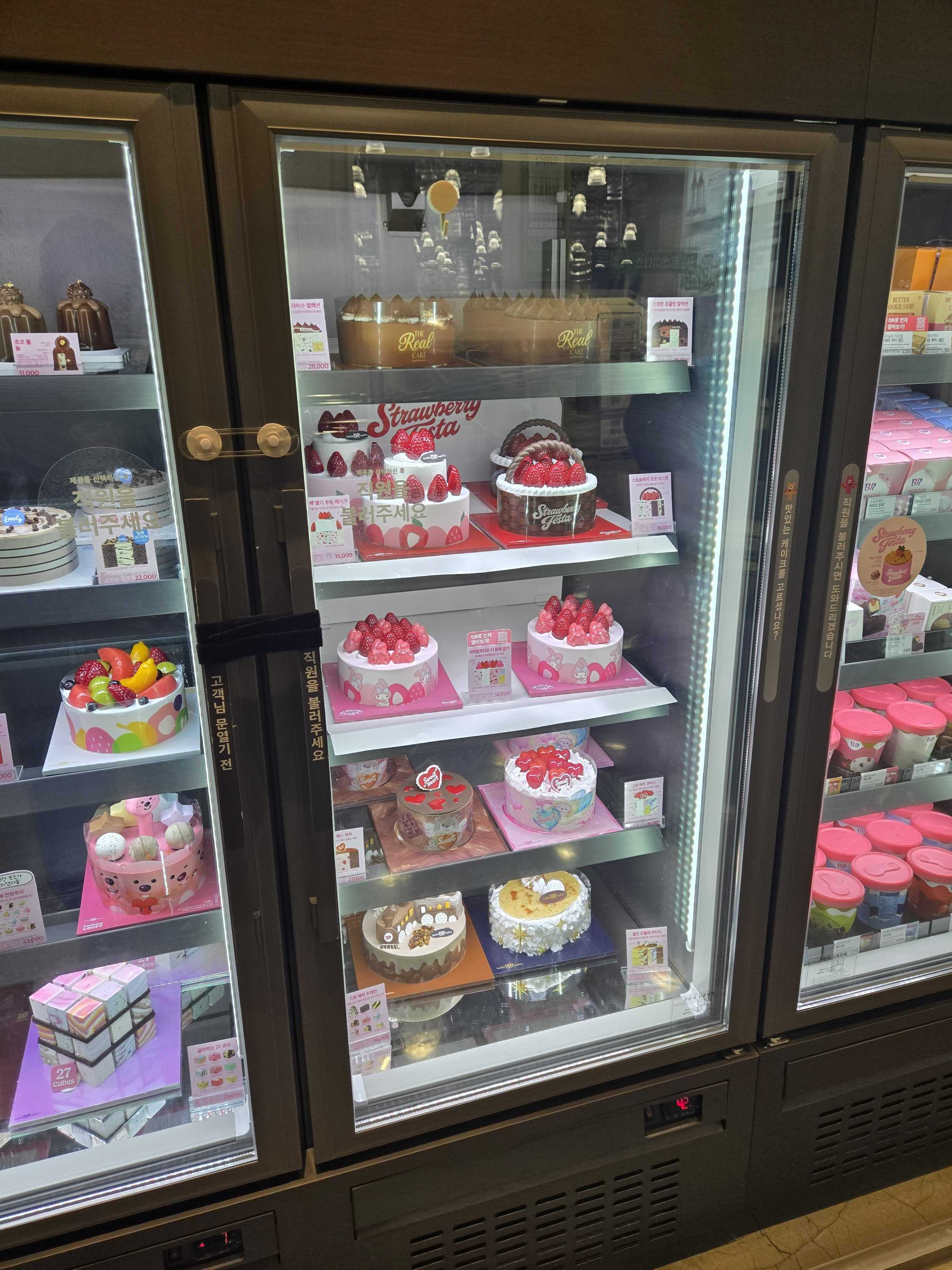 Strawberry Fiesta and other ice cream cakes on display at Baskin-Robbins Wirye