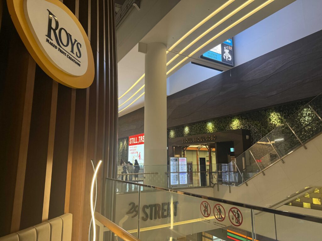 Royce Lotte World Mall entrance sign and exterior storefront