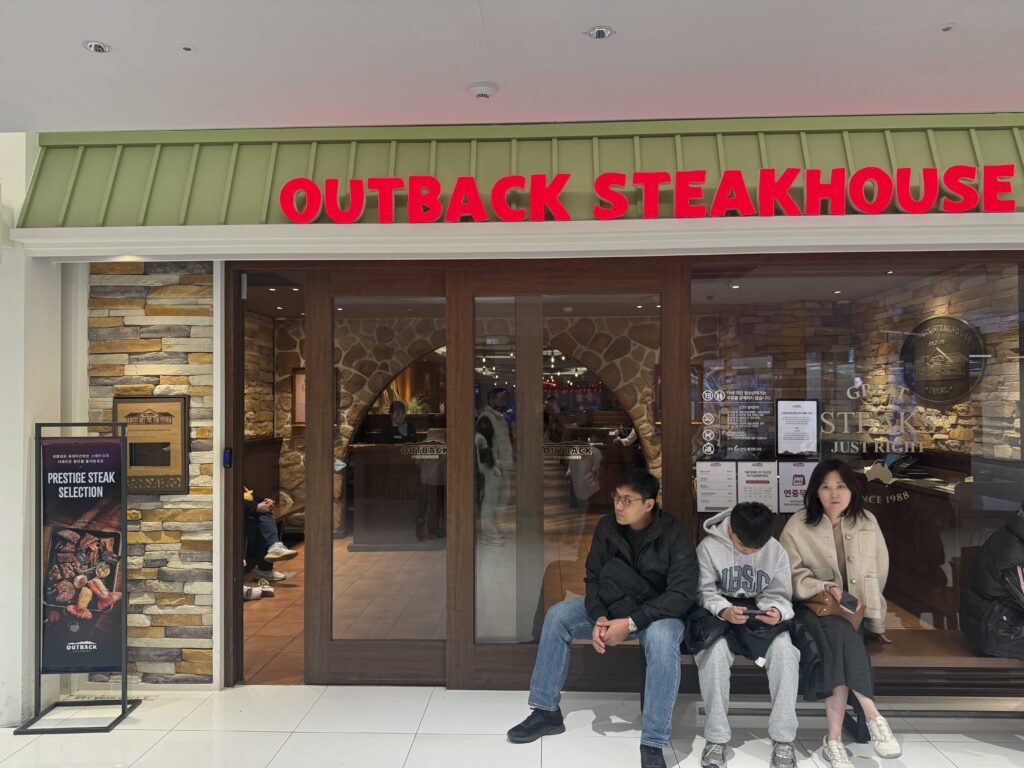 Outback Steakhouse Jamsil entrance at Lotte World Mall in Seoul