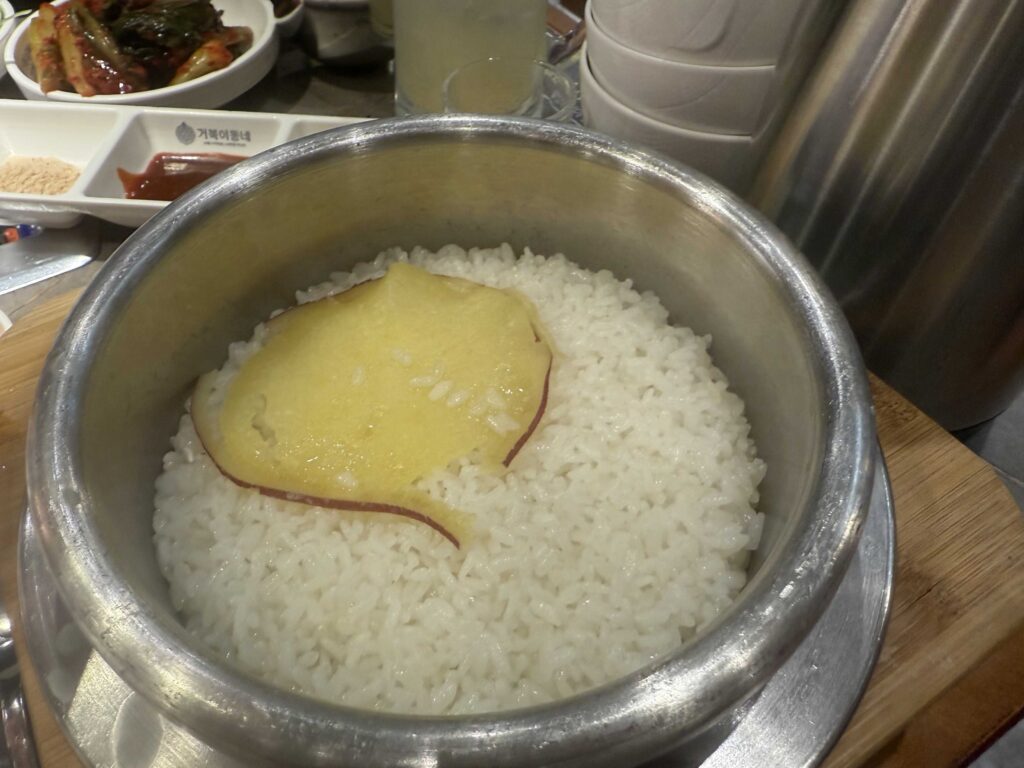 Egg rice bowl side dish at Geobugi Dongnae Korean BBQ restaurant