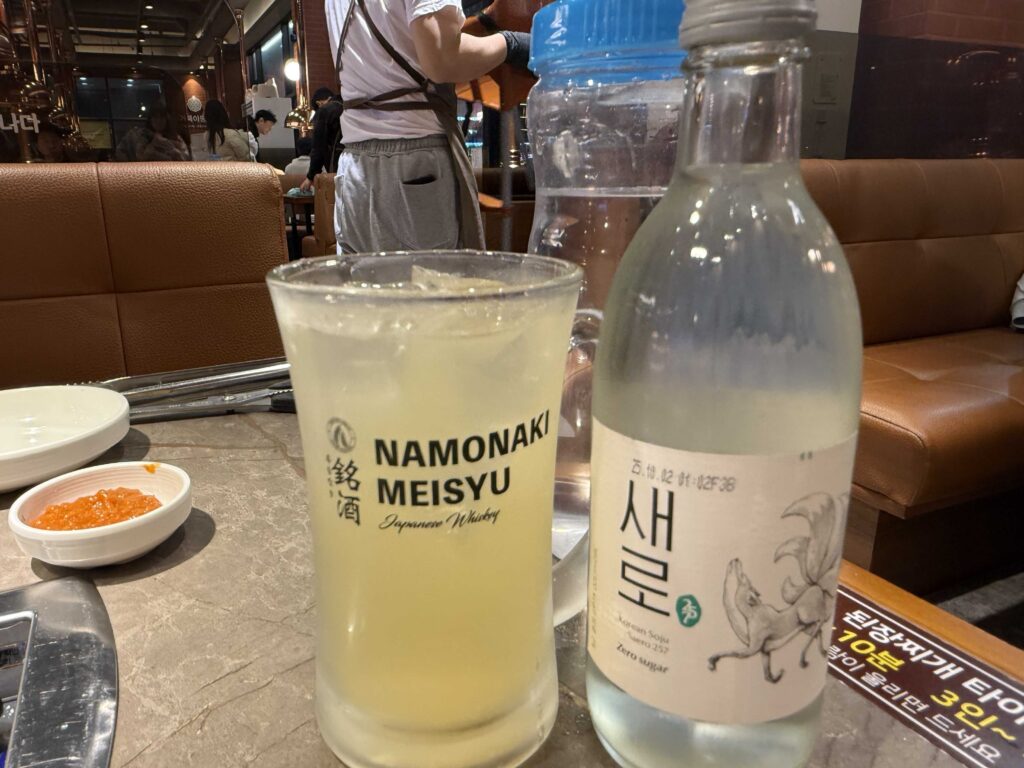 Saero soju and lemon sour cocktail at Geobugi Dongnae Hanam atmosphere