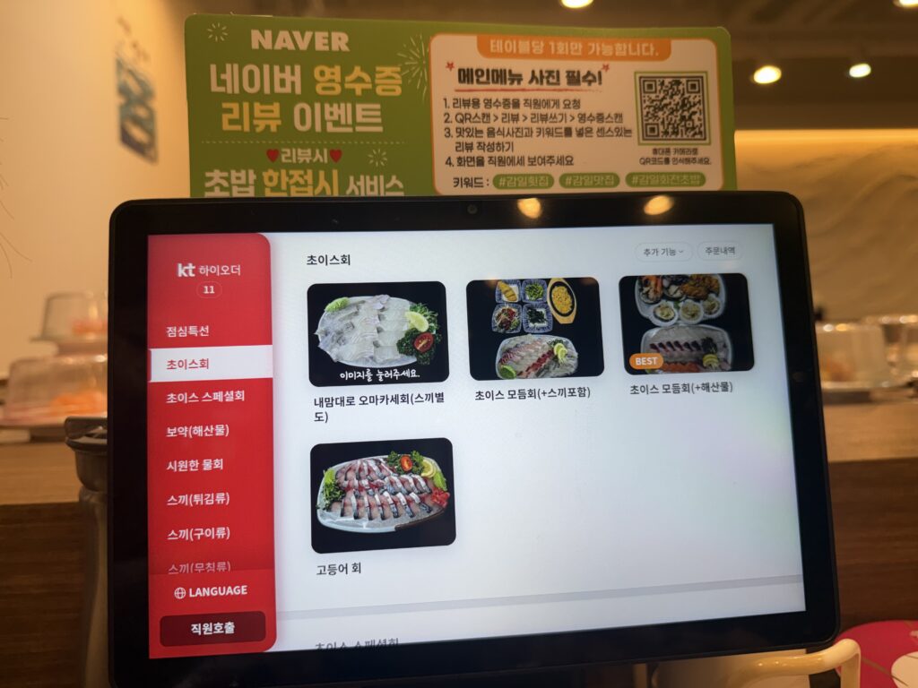 Seafood ramen close-up haemul ramen Gamil Choice Hanam octopus mussel prawn