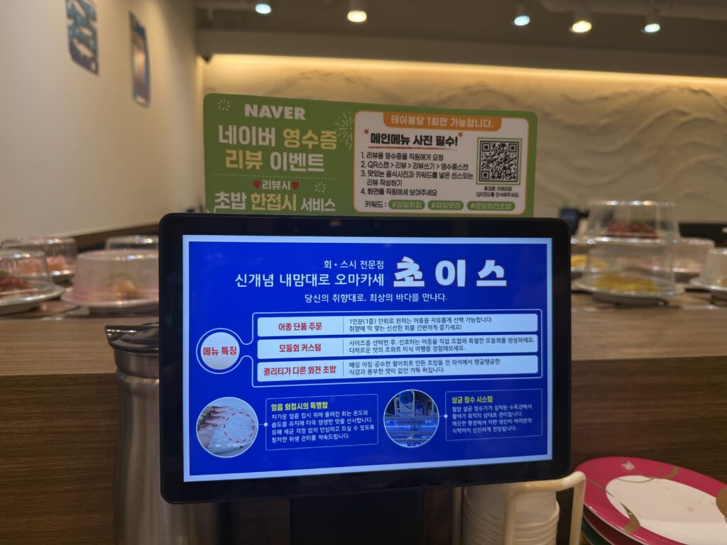 Gamil Choice interior dining room white walls counter seating Hanam