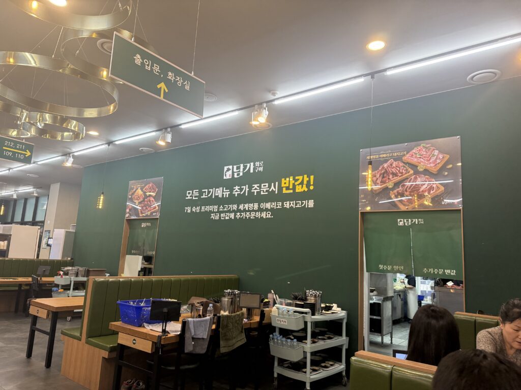 Damga Hwaro Grill wall sign showing half price additional meat orders