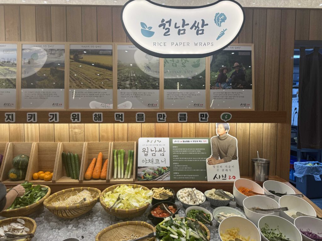설남쌈 Seolnam Ssam rice paper wraps station Shabeu 20 Gangdong Seoul buffet