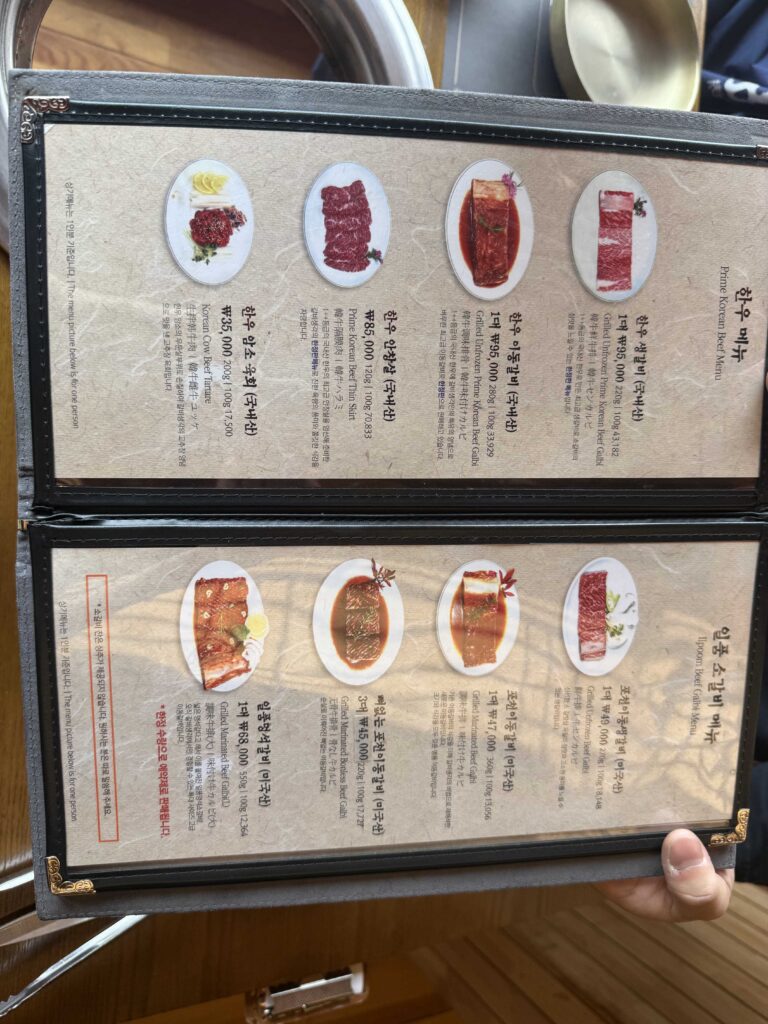 Menu showing different galbi cuts and prices