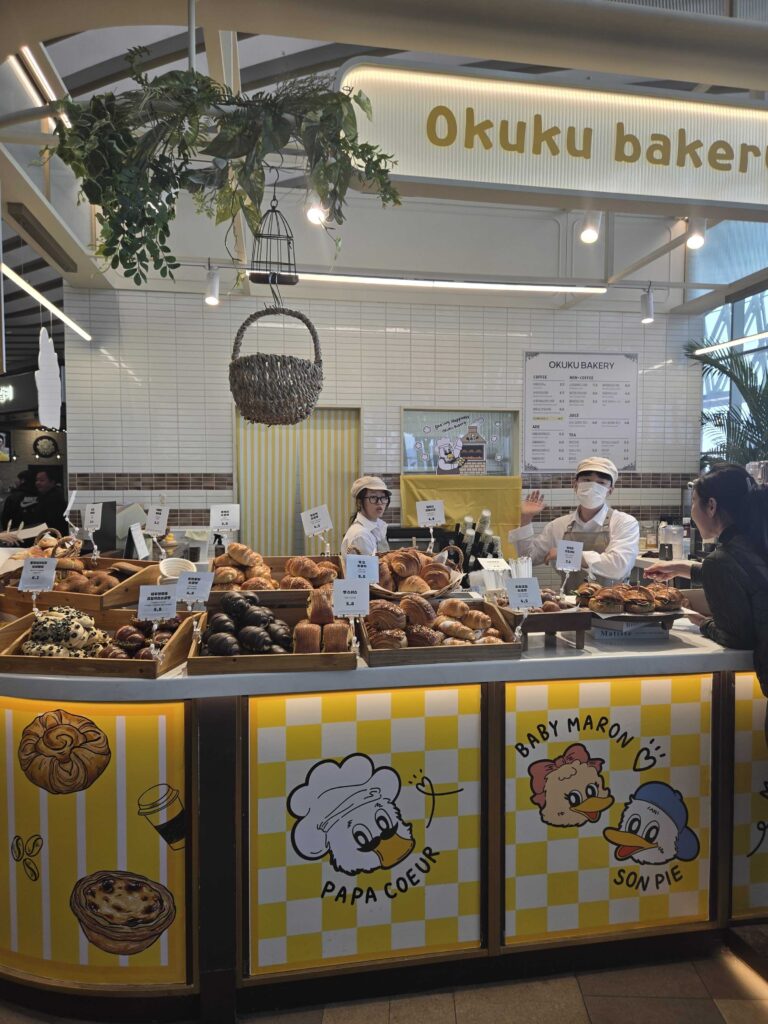 Okuku Bakery Starfield Hanam full shop view with plants and bread display counter