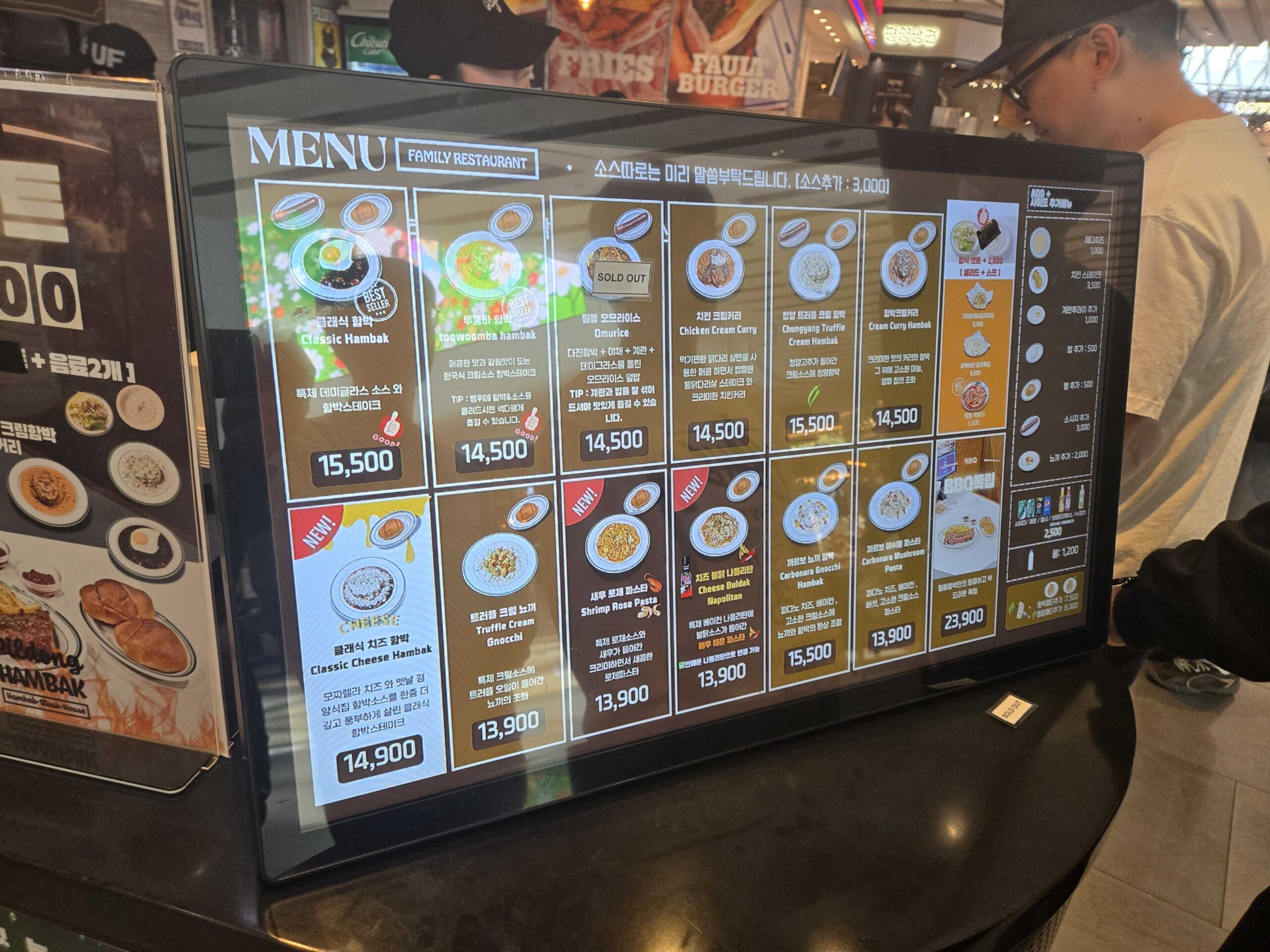 Pildong Hambak full menu board with prices at Starfield Hanam Eatopia