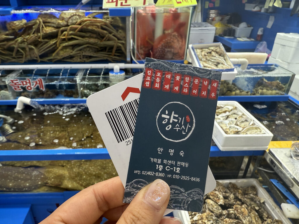 Korean sashimi side dishes chojang soy sauce wasabi pickled garlic ginger hoe