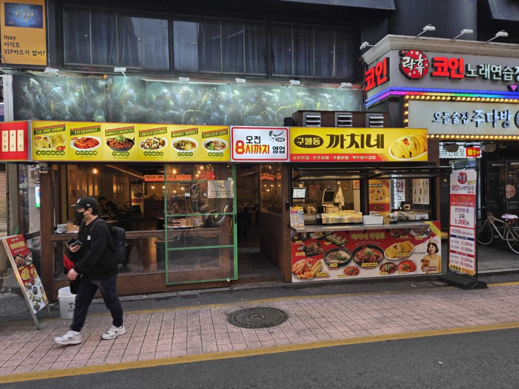 Guwoldong Kkachine Kondae storefront exterior at night