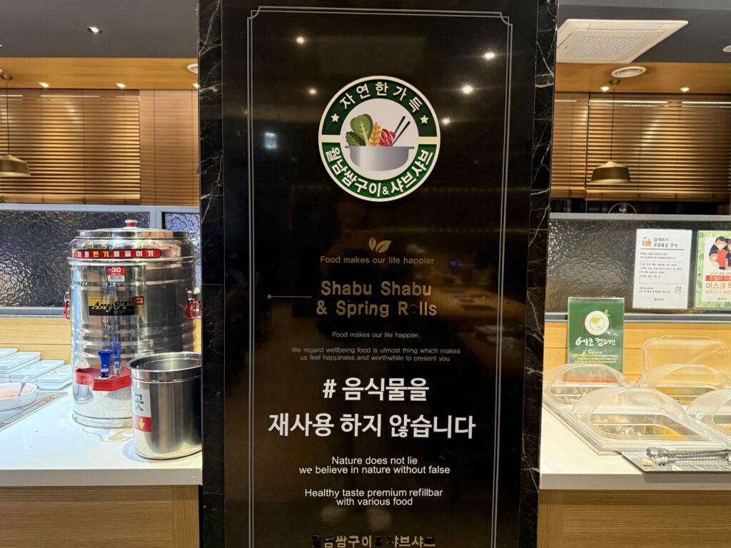 The sign saying food is not reused