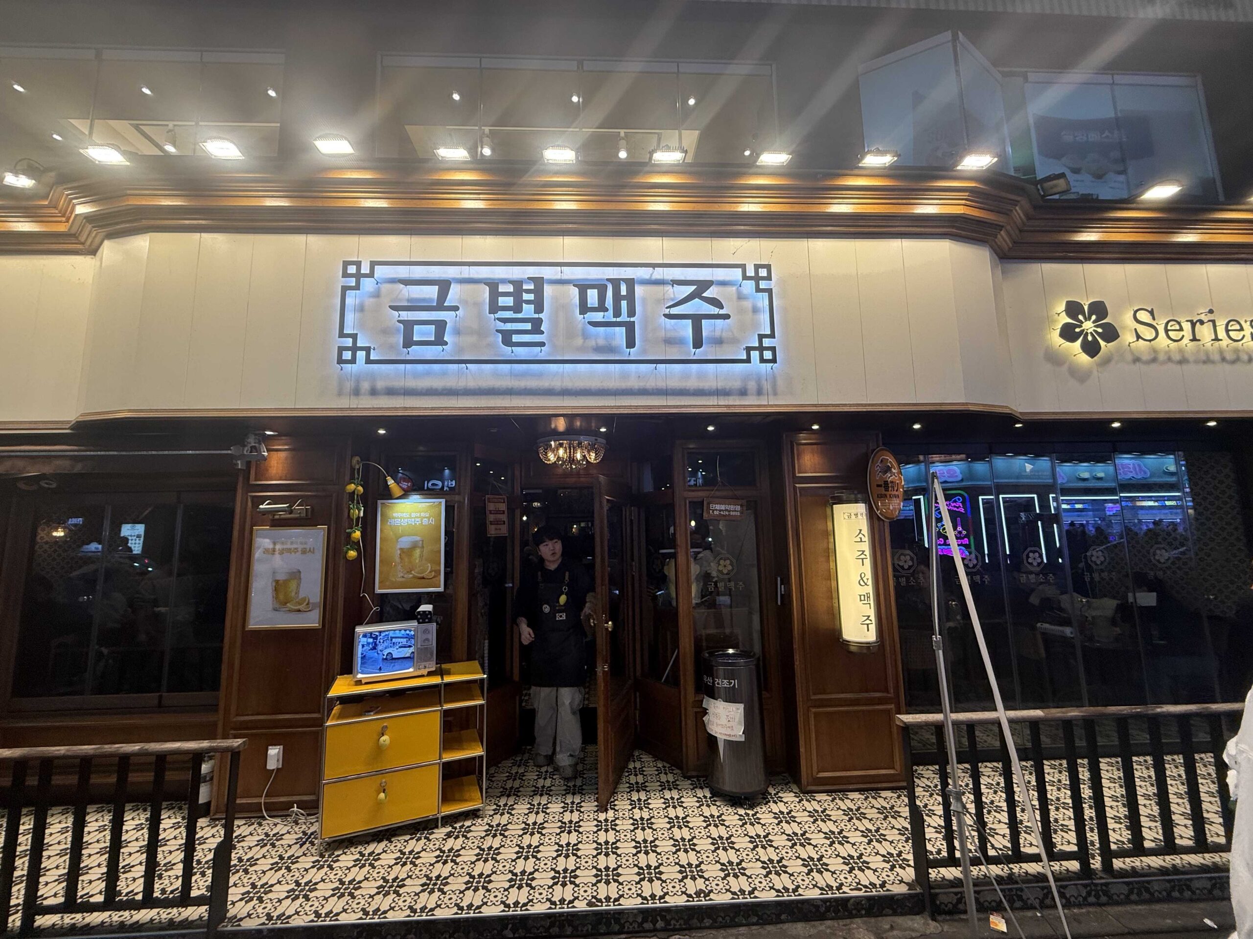 Geumbyeol Maekju Bangi retro Korean pub storefront in Bangi-dong Songpa-gu Seoul