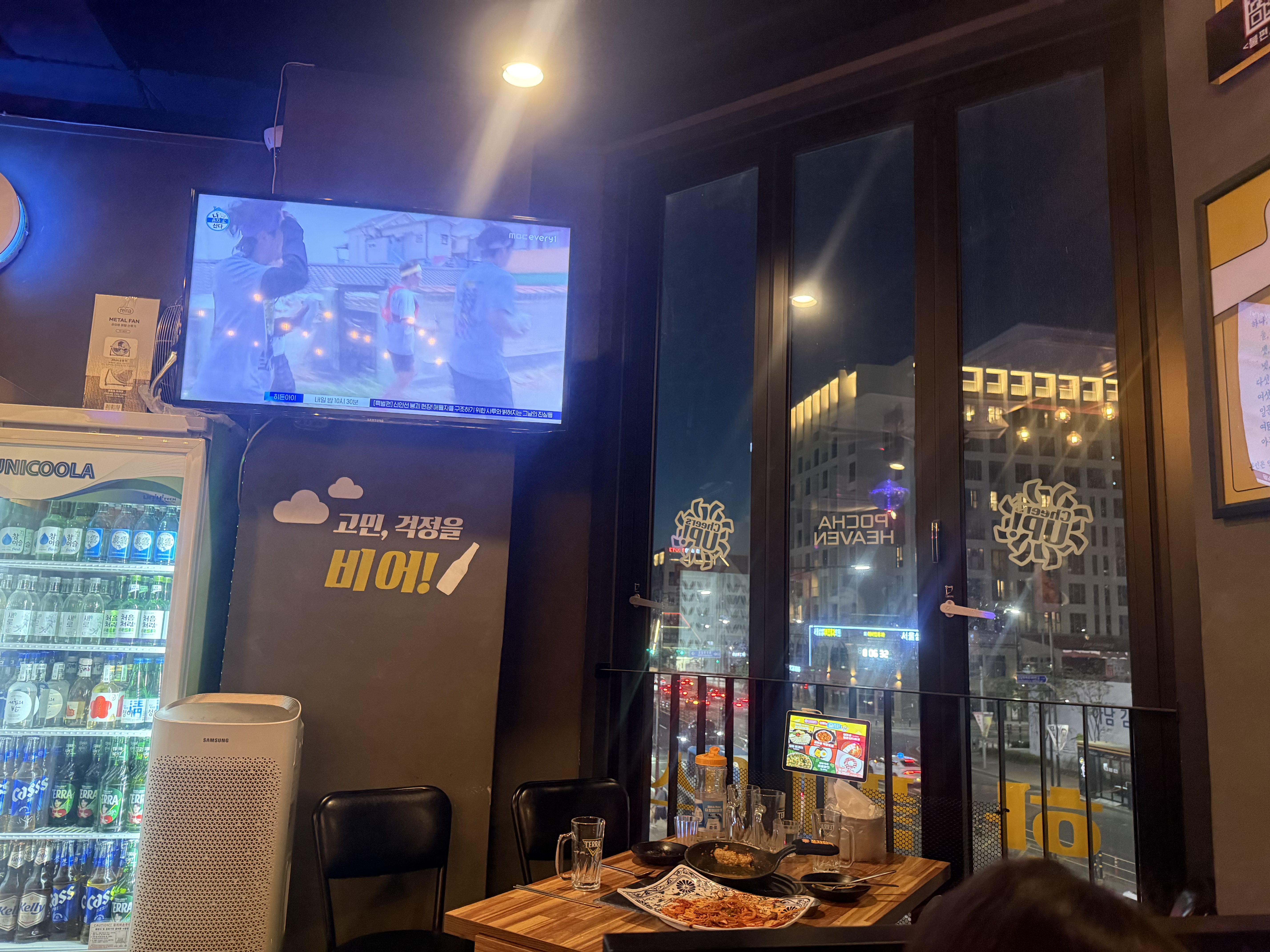 Pocha Cheonguk Hanam interior with TV and alcohol fridge family-friendly