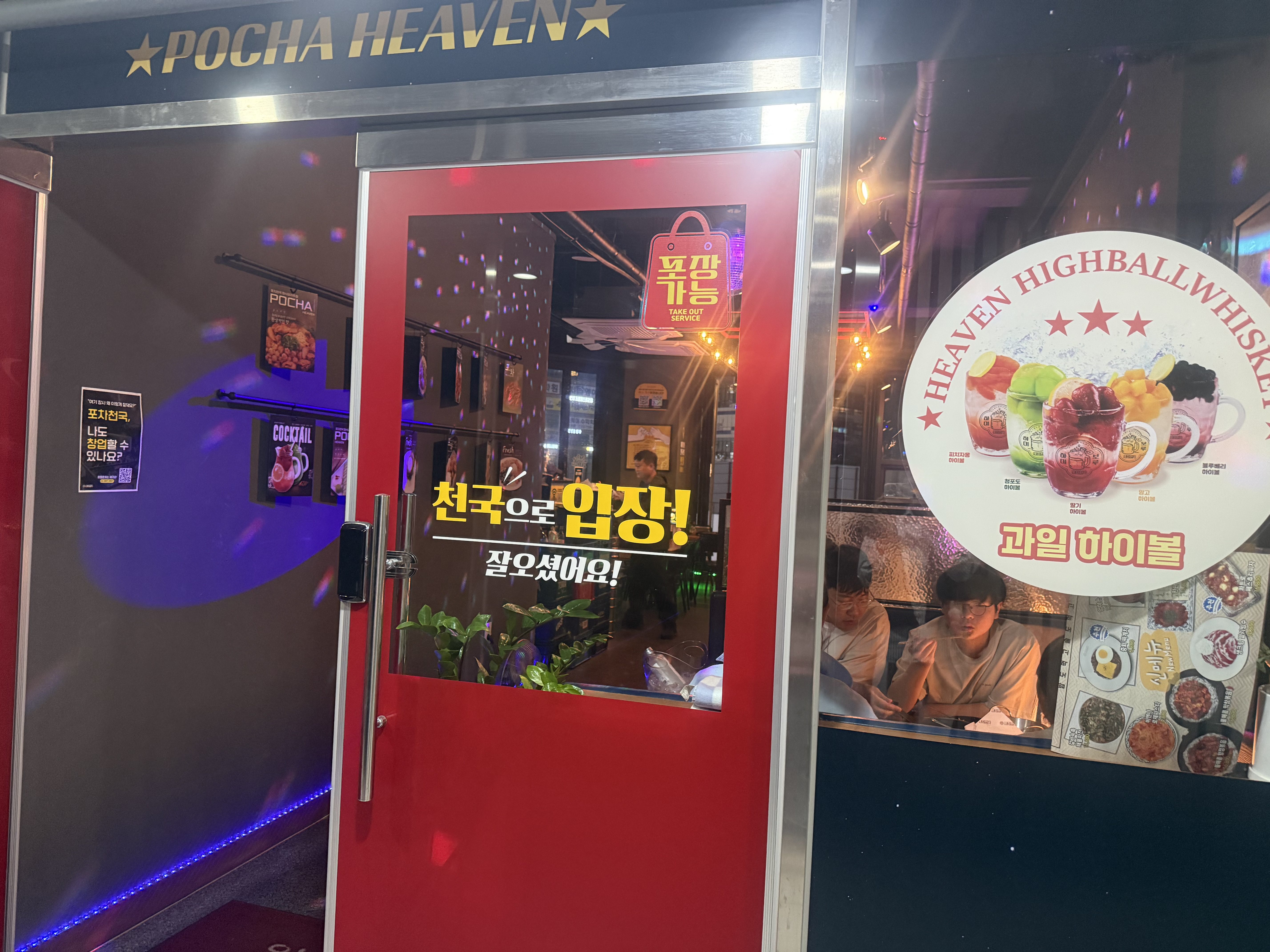 Pocha Cheonguk Hanam red door storefront with POCHA HEAVEN sign and highball whiskey poster