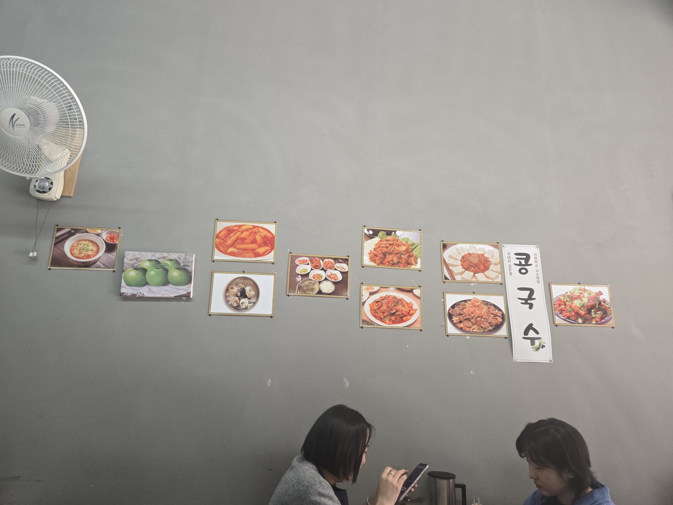 Dalnimine Seongsu interior wall with food gallery photos