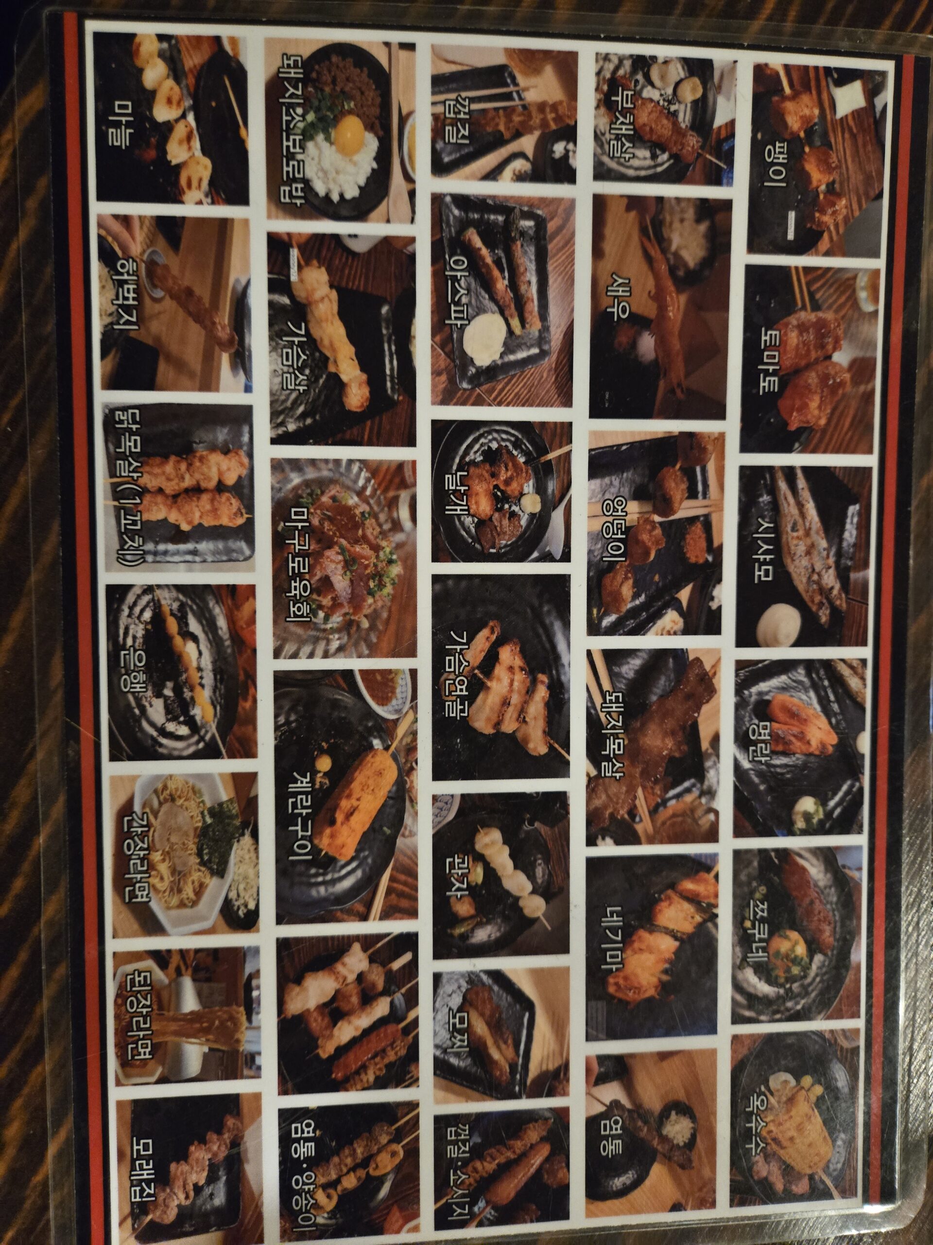 Tunatori Konkuk yakitori photo menu all skewer options visual