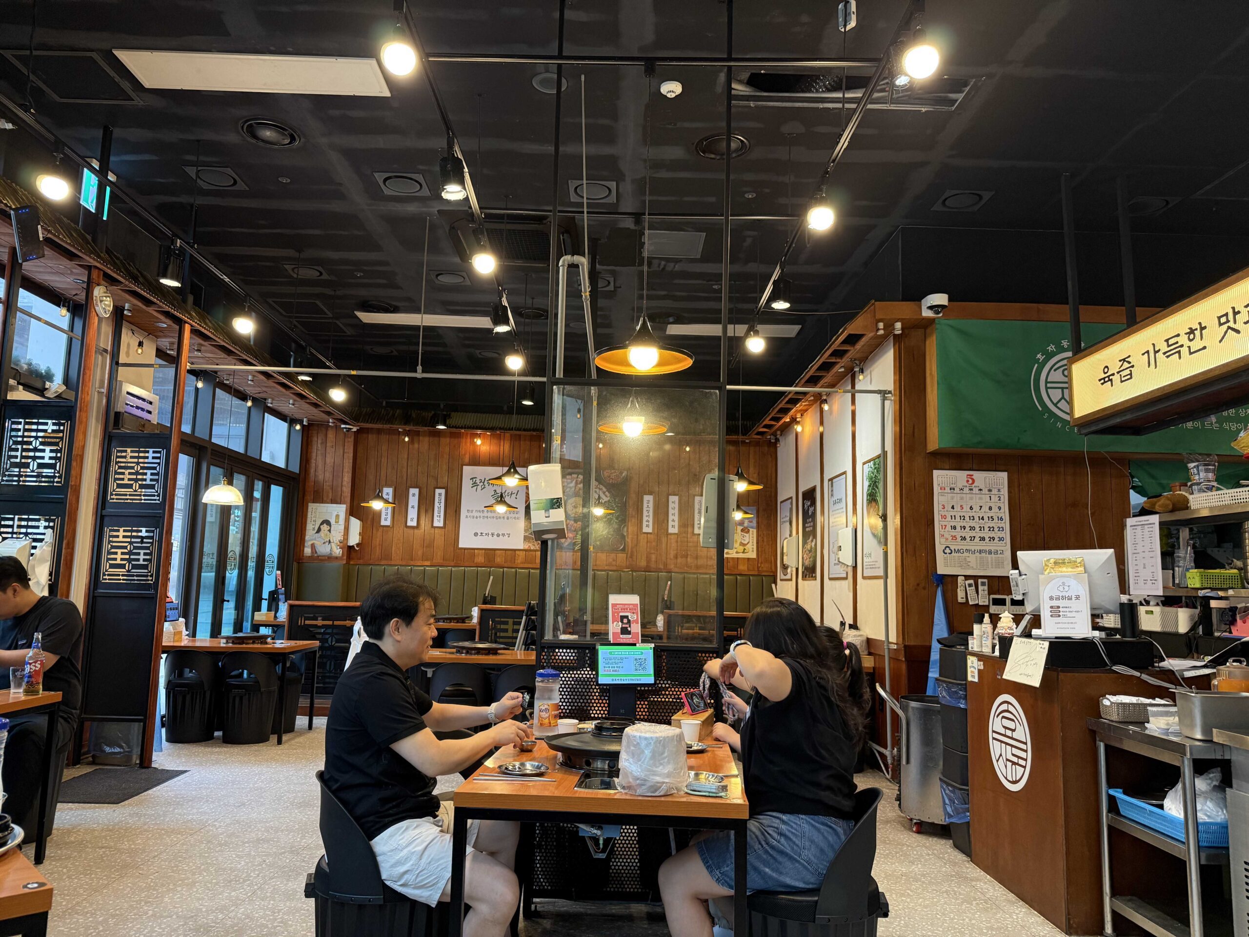 Retro wood-panel interior at Hyojadong Sottukkeong Samgyeopsal in Hanam Gamil