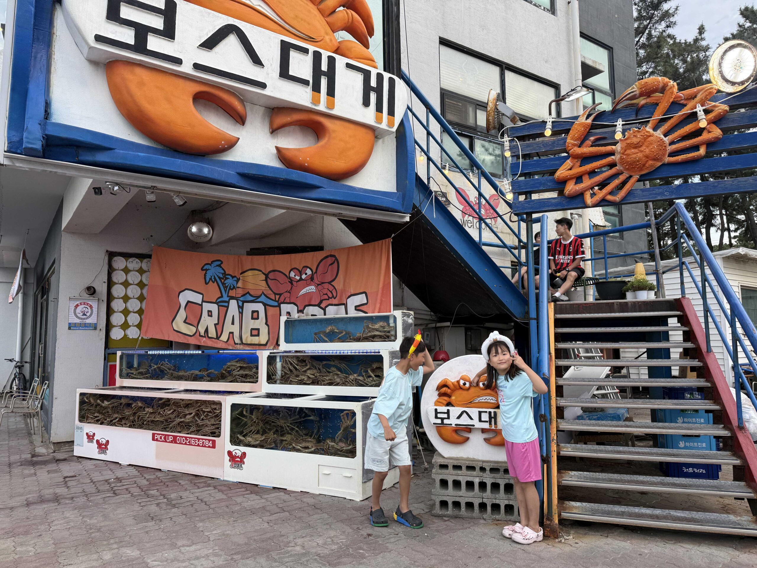 Samcheok snow crab restaurant Boss Daege storefront with live tanks and crab sign