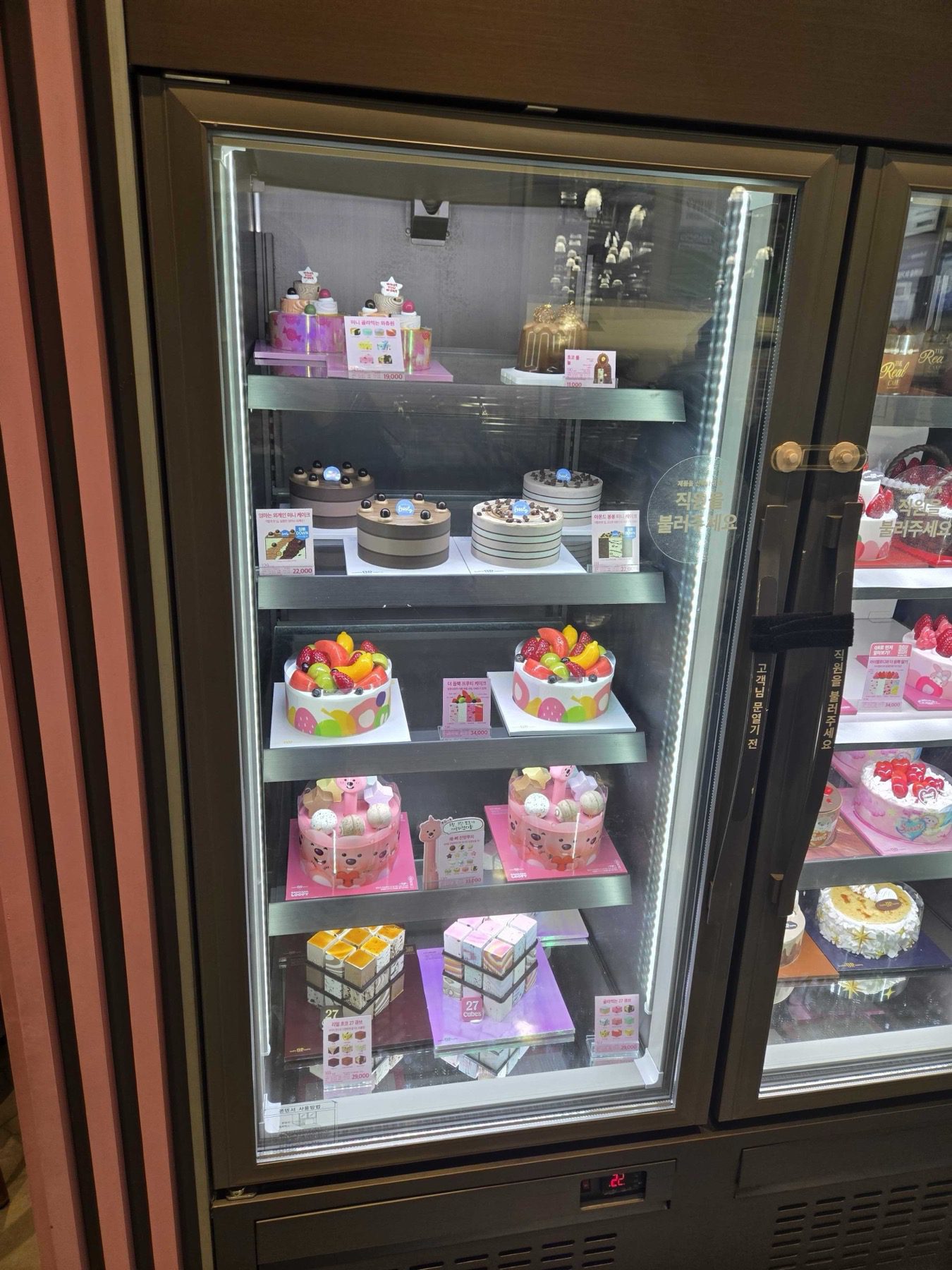 Cake showcase shelves with price tags at Baskin-Robbins Wirye Traders