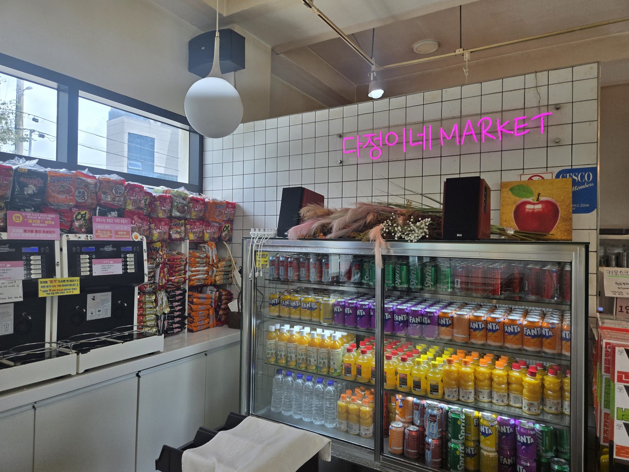 Drink fridge at the Dajeongine market counter