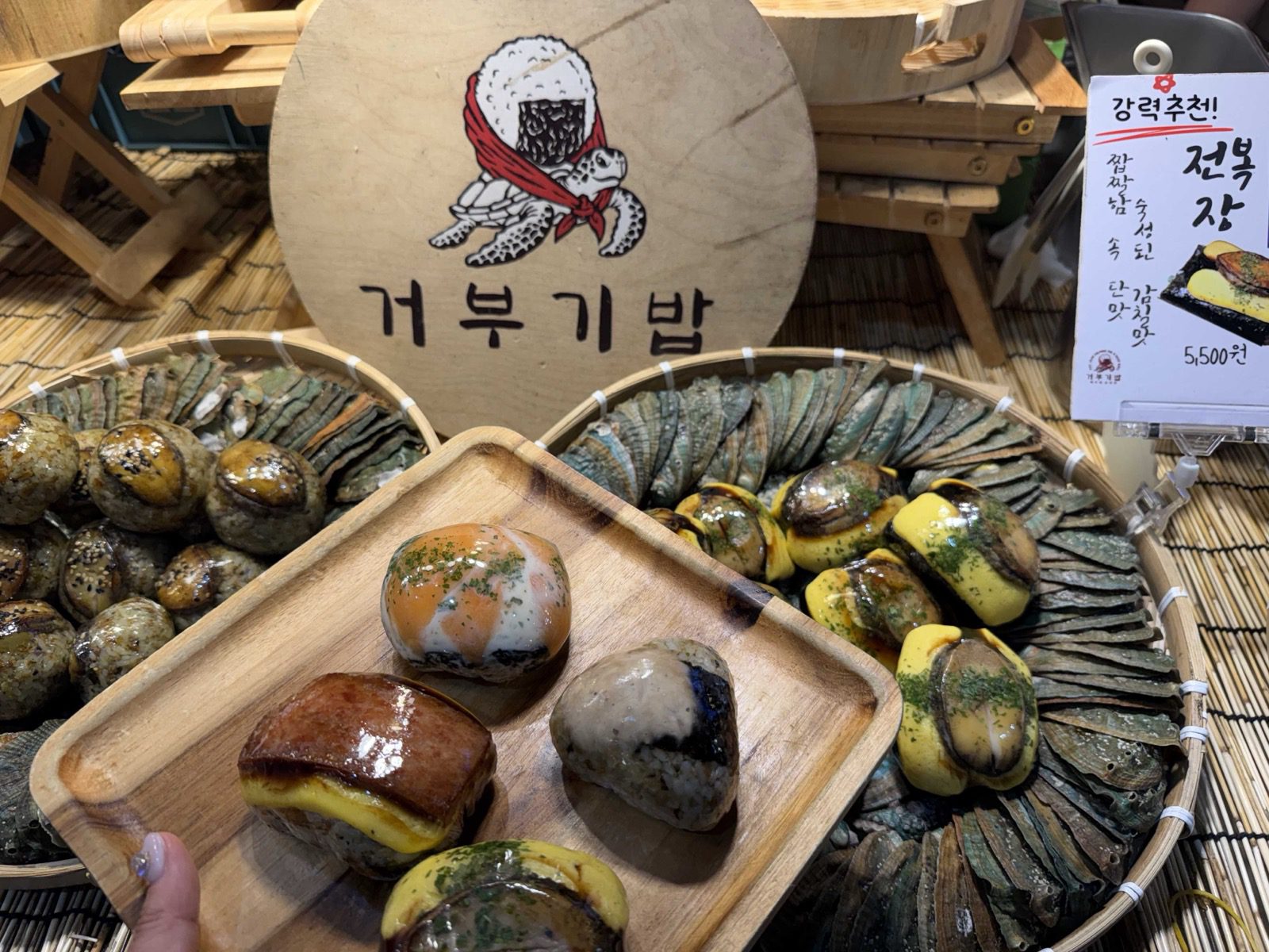 Abalone rice balls from Geobukibap at Jeju Dongmun Market