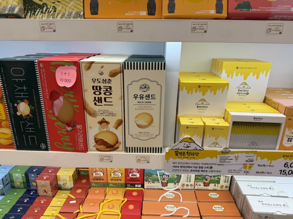 Udo peanut and milk sandwich cookies on the shelf