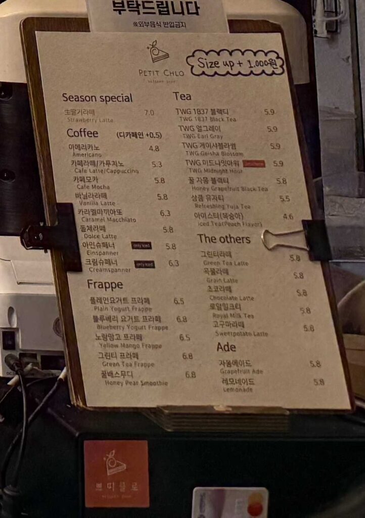 The drinks menu card at the counter
