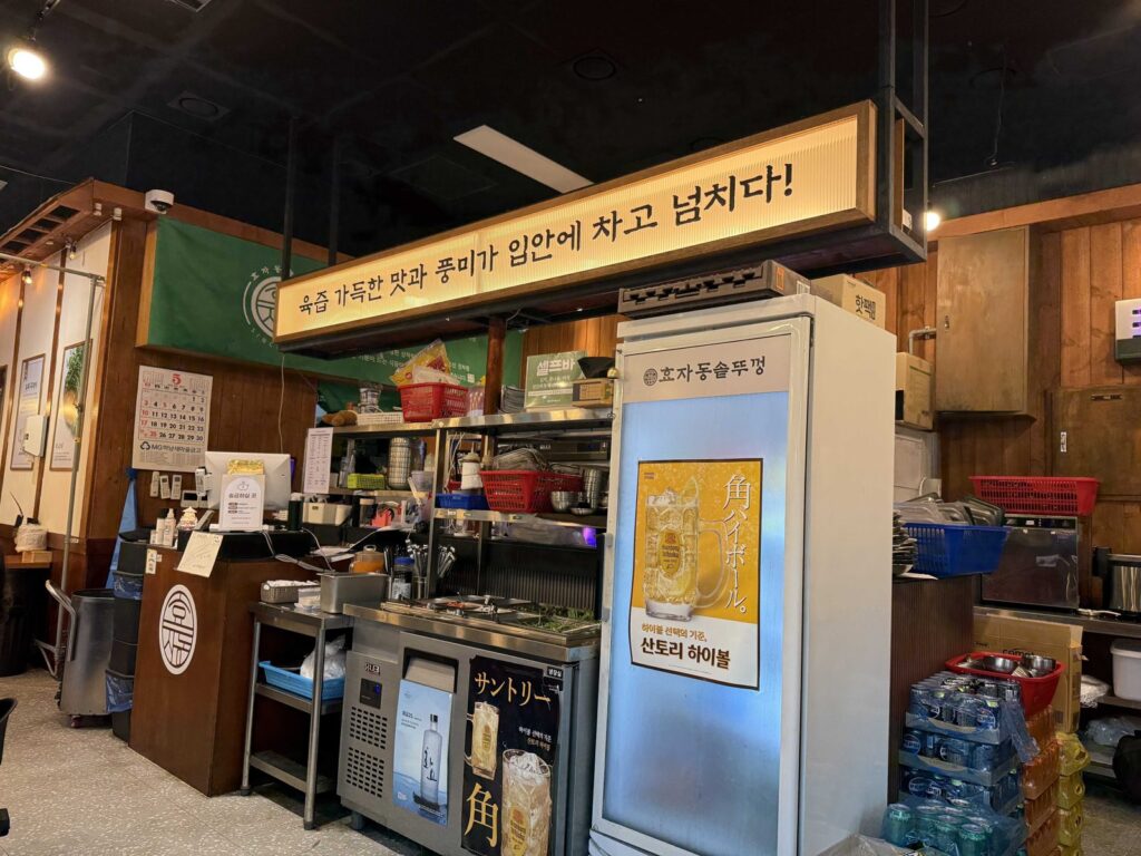 The counter and kitchen area, with the sign above it