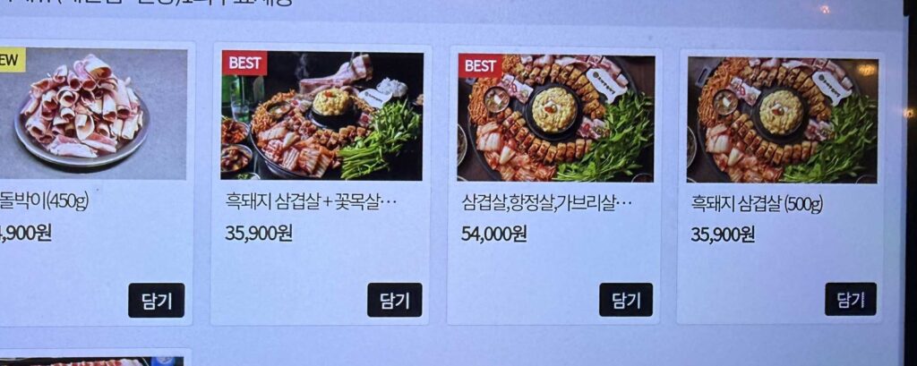 The meat sets on the table tablet